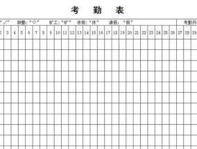复印机考勤表打印流程是什么？需要设置什么？