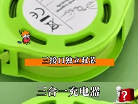 z30应该配备哪种充电器？如何选择合适的充电器？