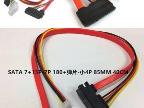 IDE接口与SATA接口的区别（理解电脑硬盘接口的不同之处）