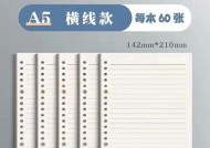 鸣潮笔记本电脑操作指南是什么？