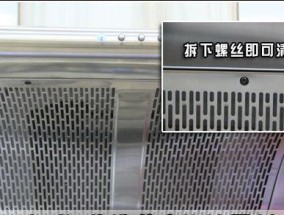 油烟机漏油是什么原因？如何正确处理油烟机漏油问题？