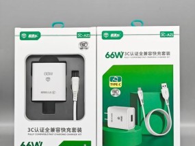 手机充电器速度测试软件有哪些？