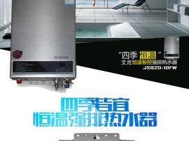热水器煤气不出来怎么办？如何快速解决燃气问题？