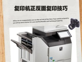 复印机纸张复印过程是怎样的？