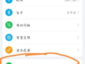 荣耀手机设置屏幕常亮