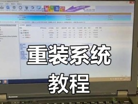 电脑重装系统的三种方法（三种方法详细介绍）