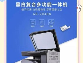 如何应对复印机故障及解决方法（解决复印机故障的有效措施与技巧）
