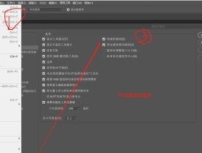 如何取消PS选择工具（简单操作）
