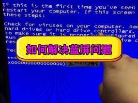 教你如何使用360蓝屏修复工具（360蓝屏修复工具的功能）