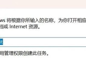 Win11右键无法新建文本文档问题解决方案（Win11右键菜单缺失文本文档选项）