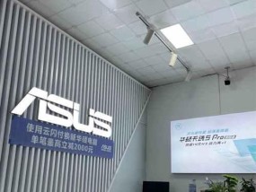 探寻华硕售后服务网点手机的秘密（深入了解华硕手机维修）