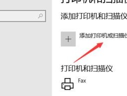打印机闪烁问题的解决方法（如何设置打印机闪烁的交替模式）