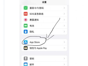 如何取消苹果订阅和退费（详细教程及注意事项）