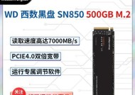 固态移动硬盘的结构图如何解读？