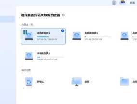 如何找回被永久删除的电脑文件（从备份到数据恢复）