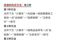 如何起步抖音直播卖货（从选品到直播技巧）