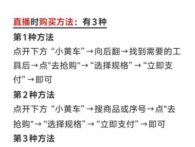 如何起步抖音直播卖货（从选品到直播技巧）