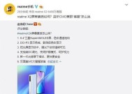 如何缓解显示器强光对眼睛的影响（有效保护眼睛免受显示器强光伤害的方法）