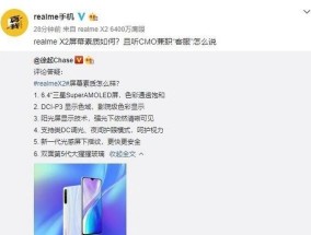 如何缓解显示器强光对眼睛的影响（有效保护眼睛免受显示器强光伤害的方法）