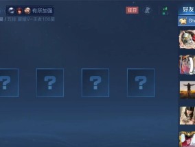抖音偷窥门，如何保护个人隐私（揭秘抖音浏览记录）
