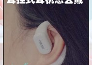 qc20耳机使用方法有哪些？