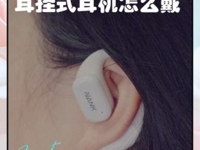 qc20耳机使用方法有哪些？