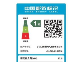 万和热水器E1故障分析（如何解决万和热水器E1故障）