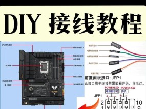 笔记本电脑铺垫怎么安装？安装方法有哪些？