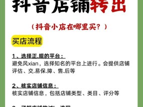 抖音如何购买流量（了解抖音流量购买）