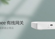 网关模块涂鸦怎么设置？有哪些步骤和注意事项？