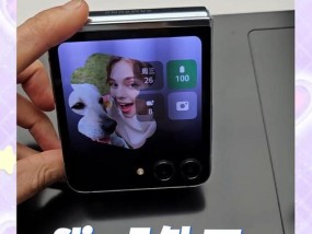 折叠外屏导航使用方法是什么？操作起来方便吗？