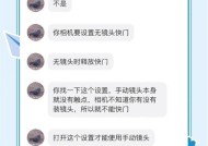 相机镜头卡住无法取出怎么办？有哪些解决方法？