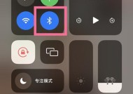 苹果触控蓝牙如何配对手机？连接过程中需要注意什么？