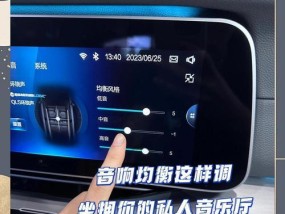 小车加装音响的步骤和注意事项是什么？
