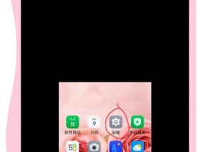 小米手机降温大作战（发热发烫不再）