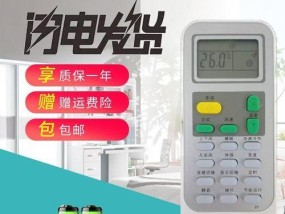 海信空调显示11故障的原因及排除方法（解析海信空调显示11故障的根本原因）