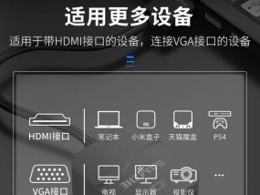 投影机与办公机顶盒如何连接？常见问题有哪些？