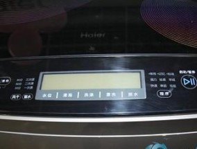 海尔波轮洗衣机加水后不转的原因及解决方法（解决海尔波轮洗衣机加水后无法转动的常见故障）