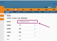 安全网关退出后如何重新连接？