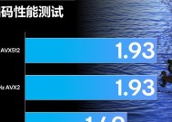 华硕s14笔记本超频设置步骤是什么？超频后性能提升明显吗？
