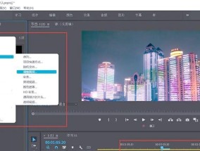 如何制作视频倒放（以视频倒放的制作程序为主题）