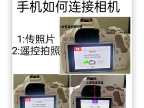 理想外部摄像头连接步骤是什么？连接后如何使用？