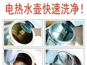 水壶水垢清洗困难怎么办？油烟机去污技巧有哪些？