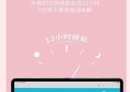 华为笔记本小触屏关闭方法是什么？