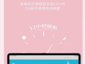 华为笔记本小触屏关闭方法是什么？