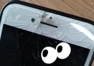苹果手机外屏玻璃碎了怎么办（修理方法及注意事项）