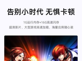 启航中国机顶盒投屏步骤是什么？