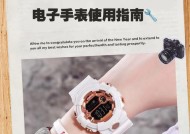 手环手表防爆震动功能如何开启？有哪些注意事项？