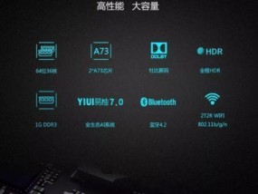 鑫康佳机顶盒如何连接wifi网络？