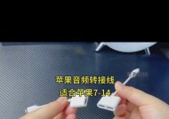 蓝牙直播耳机怎么转换？转换方法和步骤是什么？